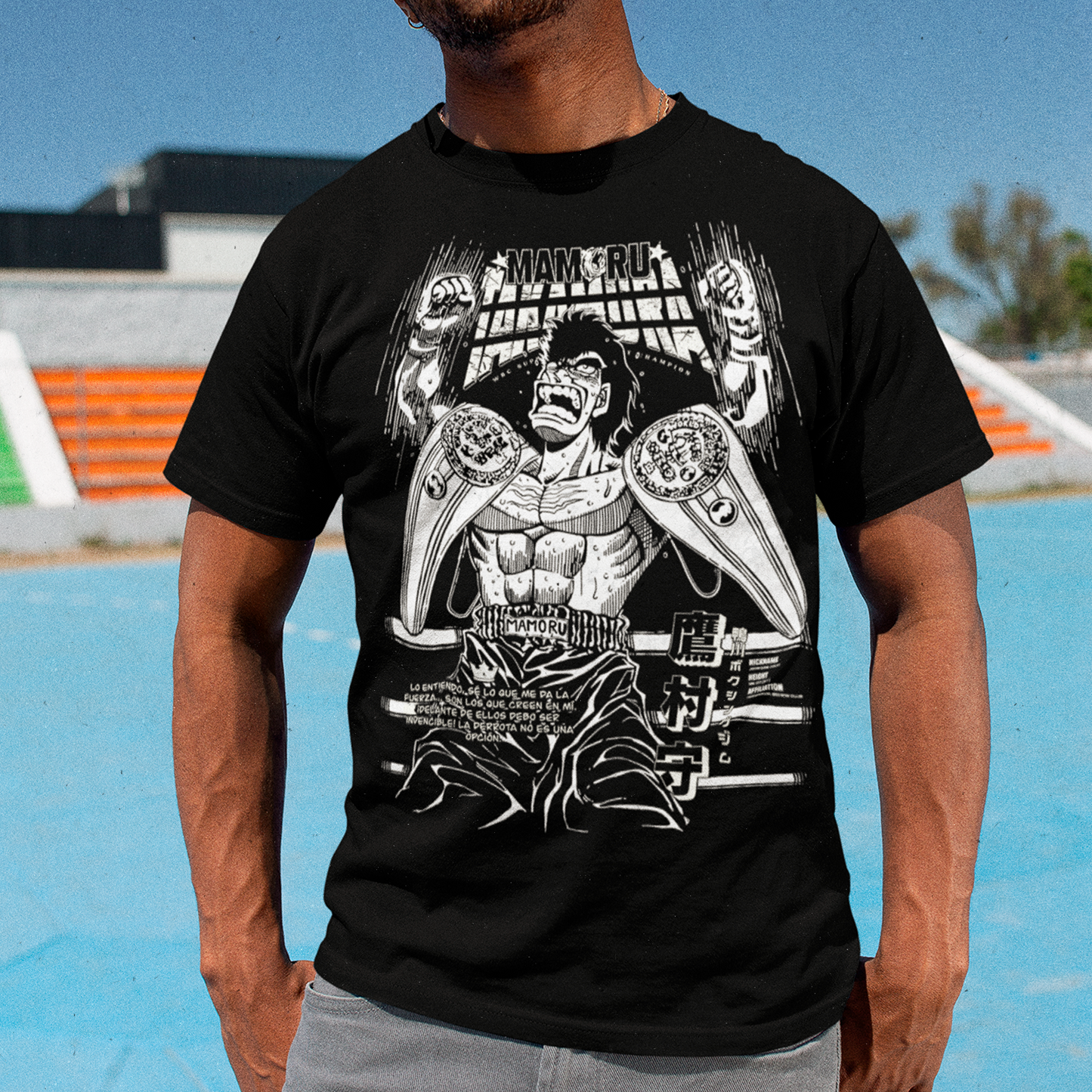 Polera Mamoru Takamura Espíritu de Lucha