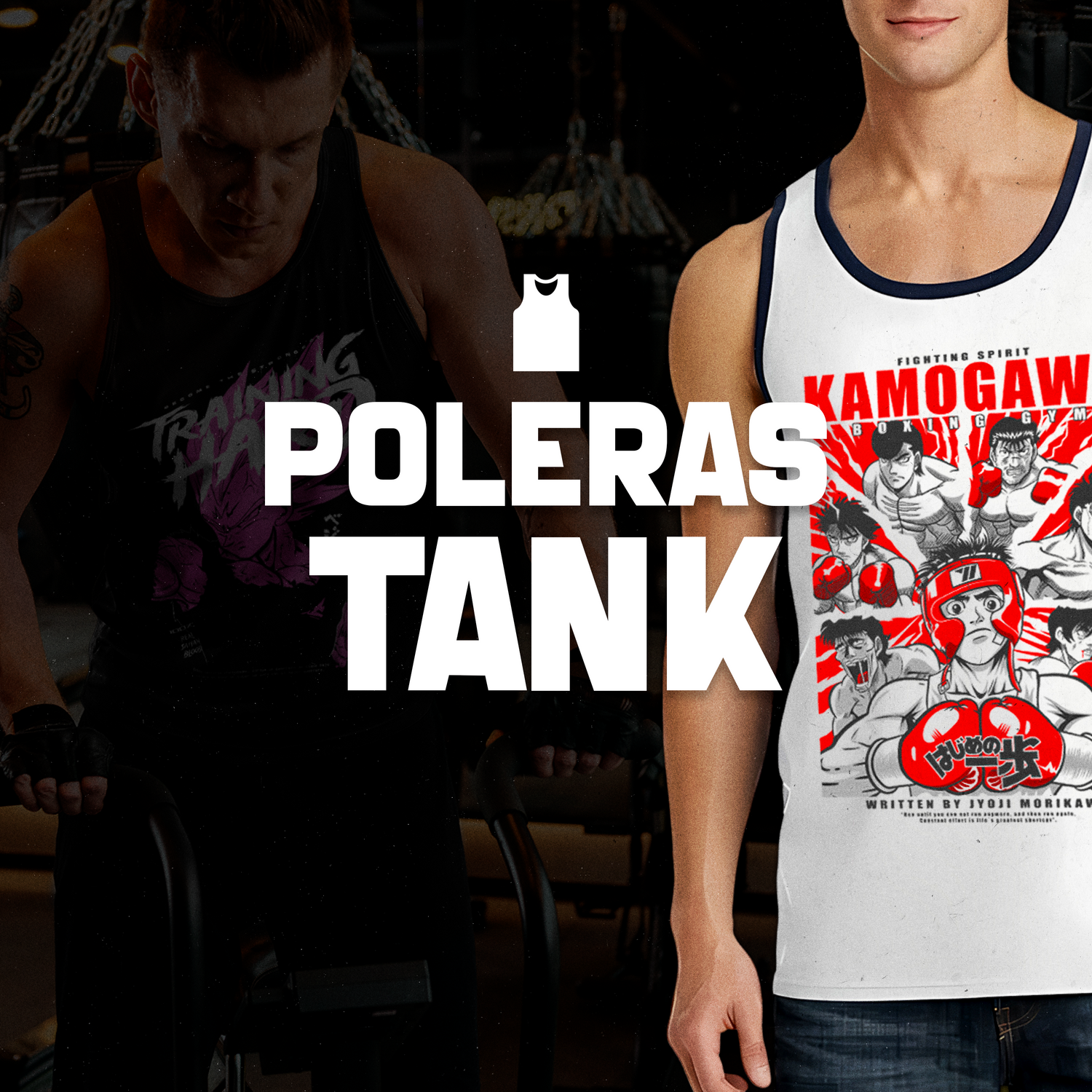  Imagen principal de la categoría "Poleras Tank" de Super Shōnen, mostrando una polera tank de anime, de Hajime no Ippo, en un diseño fresco y veraniego, ideal para el gimnasio o uso casual.