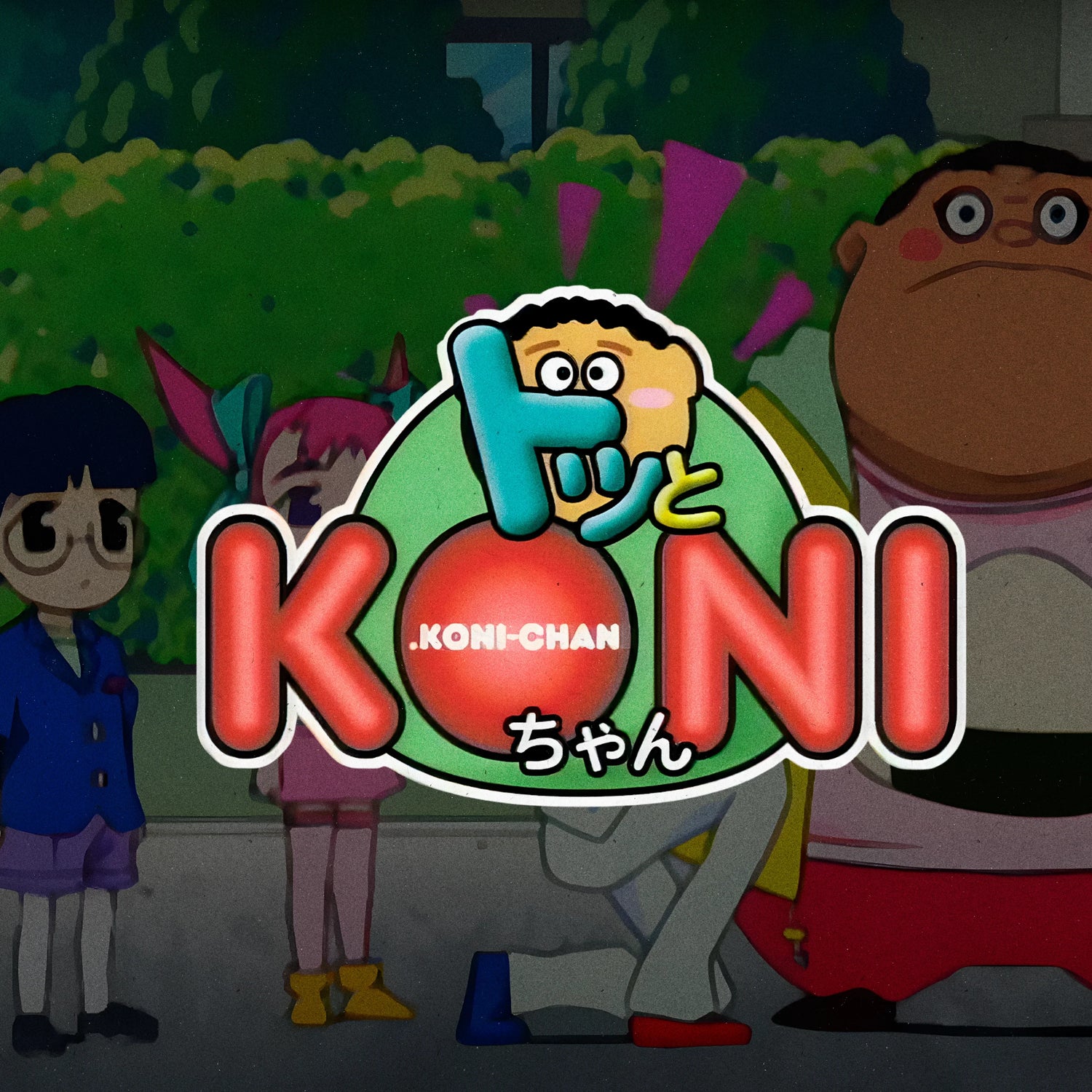 Dotto! Koni-Chan - Super Shōnen