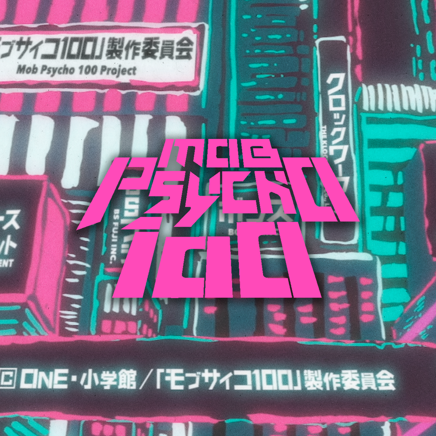 Banner de la categoría Mob Psycho 100 de Super Shōnen, mostrando la ciudad del opening, Shigeo "Mob" Kageyama con efectos psíquicos, representando la colección de poleras y polerones.