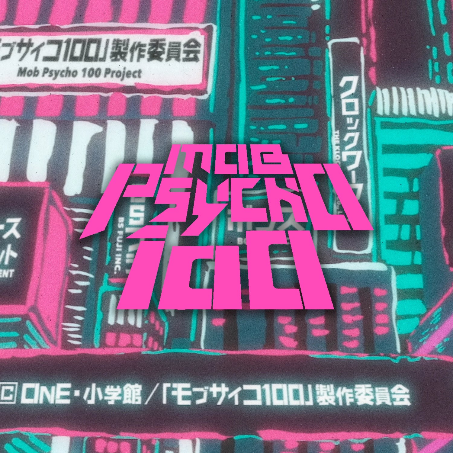 Mob Psycho 100 - Super Shōnen