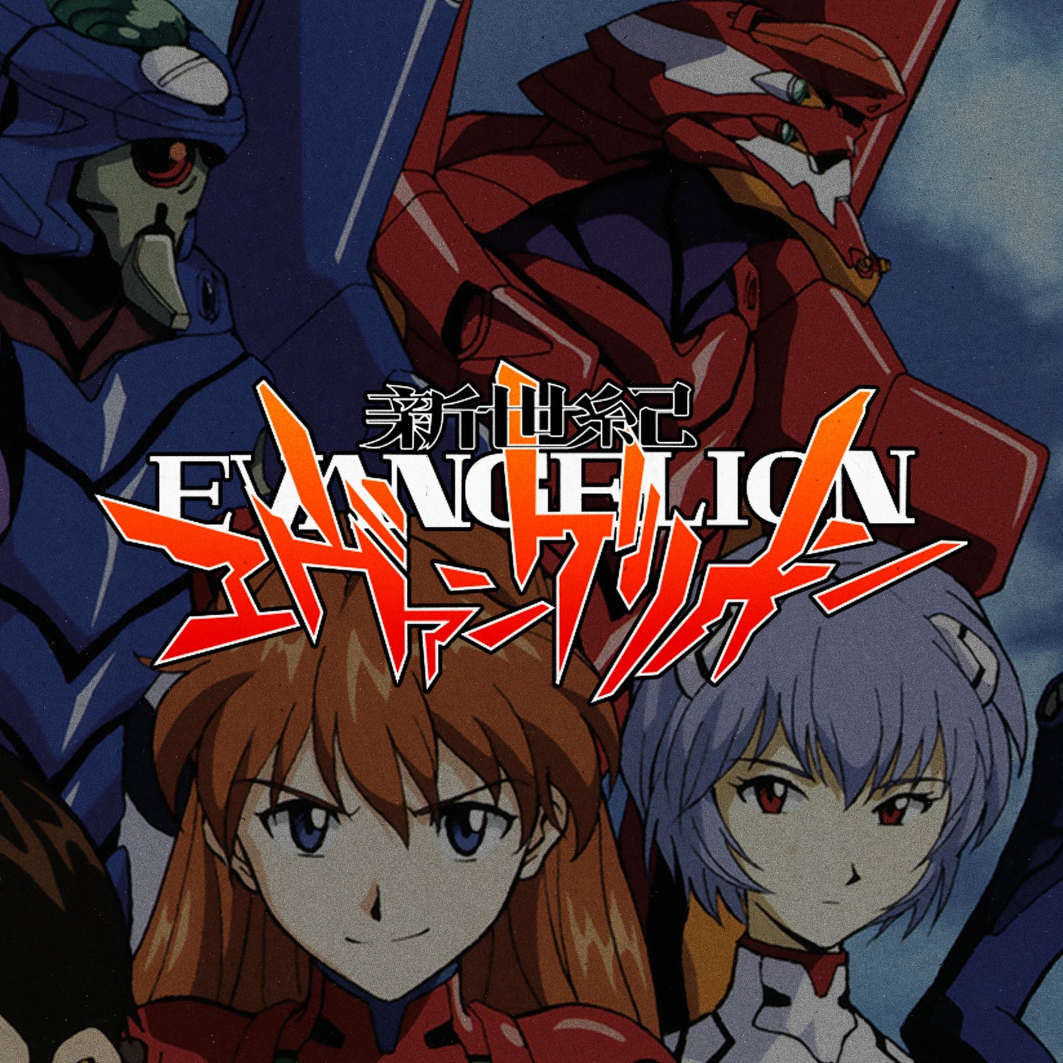 Neon Genesis Evangelion - Super Shōnen
