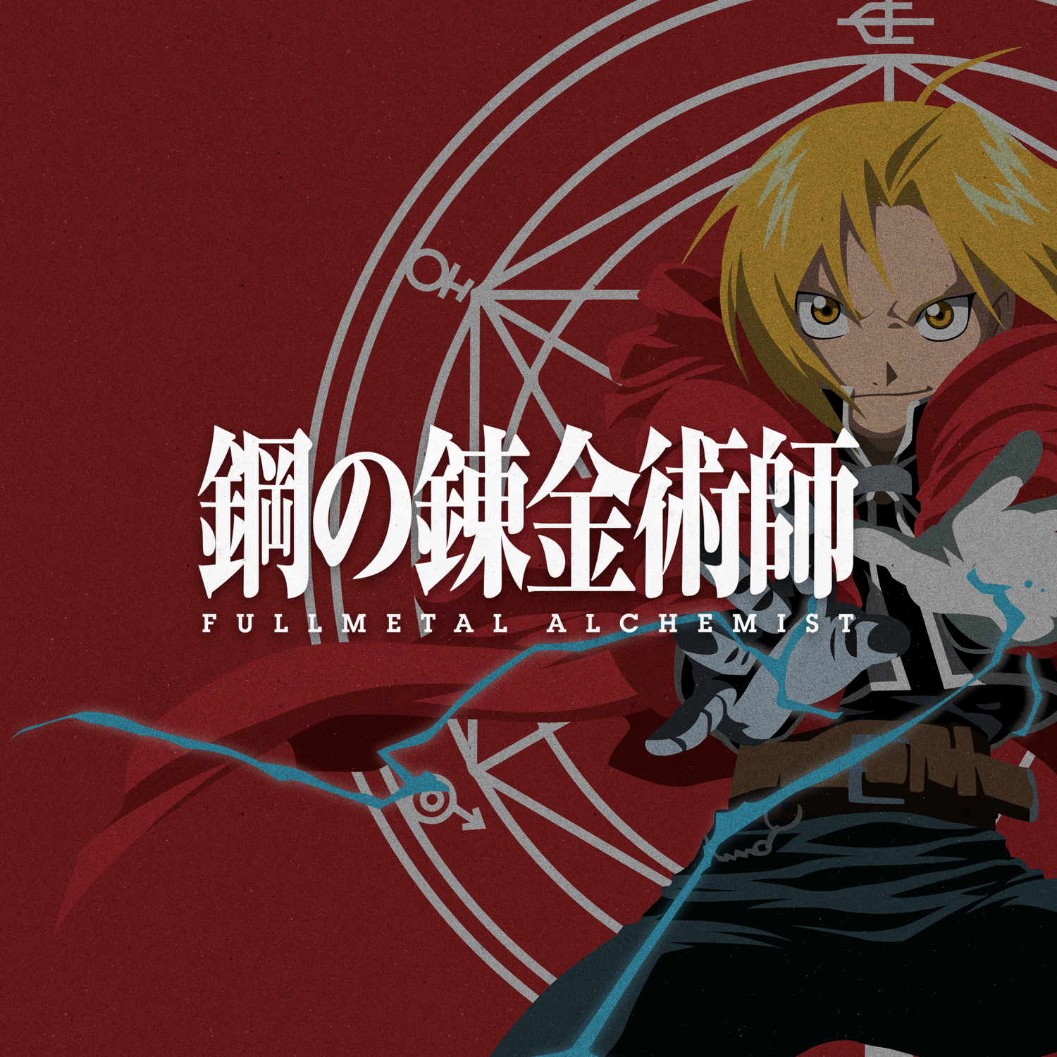 Banner de la categoría Fullmetal Alchemist de Super Shōnen, mostrando a Edward Elric con elementos de alquimia, representando la colección de poleras.