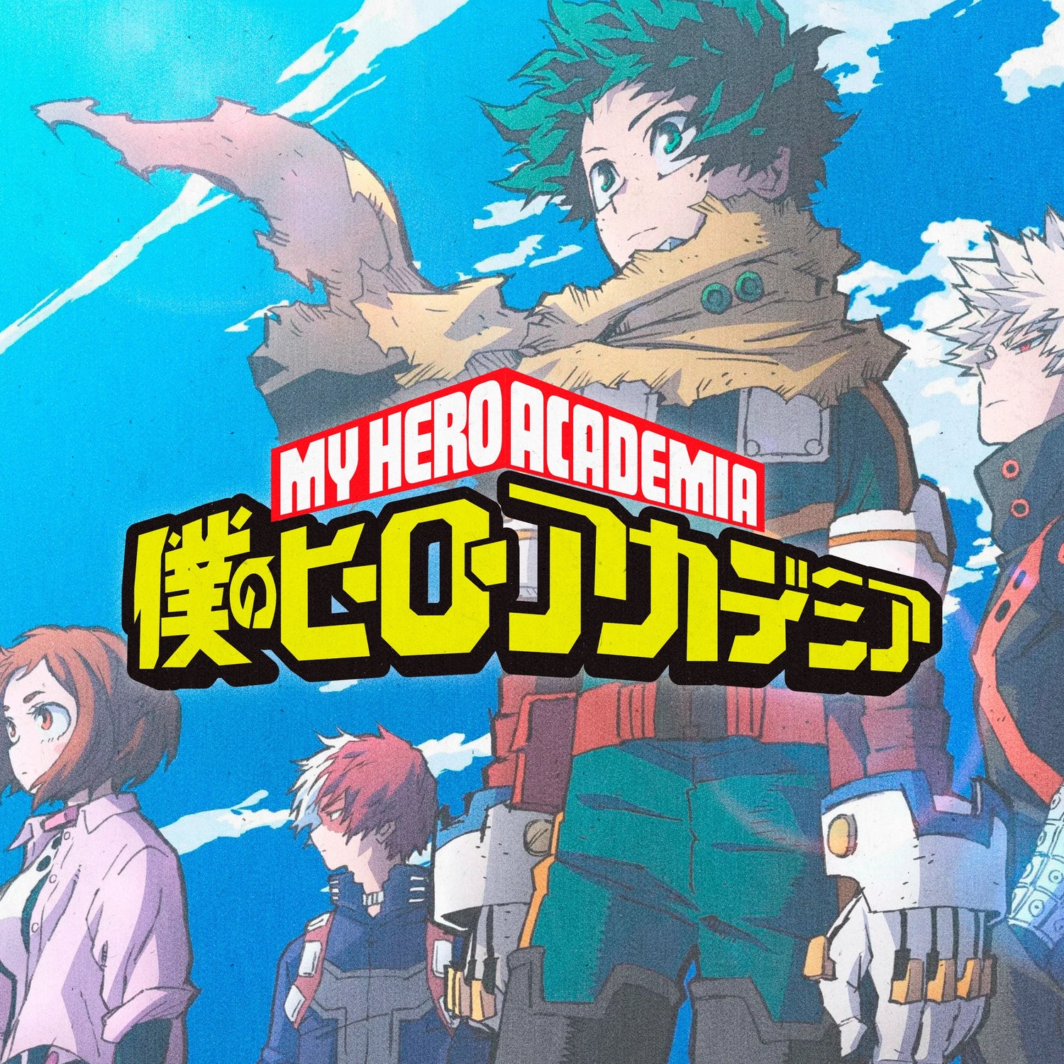 My Hero Academia - Super Shōnen