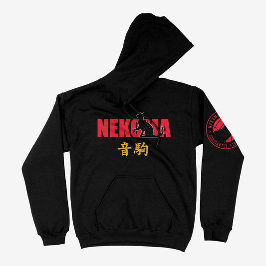 Hoodie Negro Nekoma Haikyuu Diseño Frontal