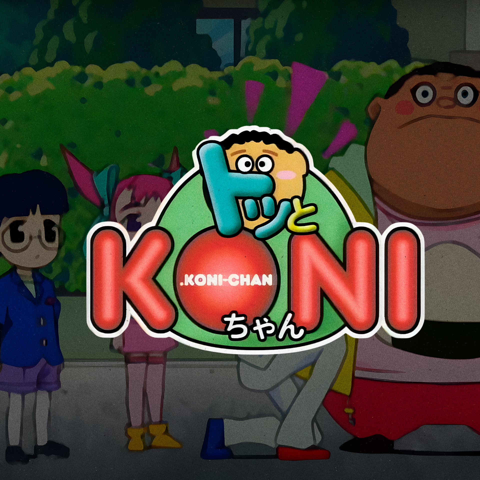 Super Shōnen